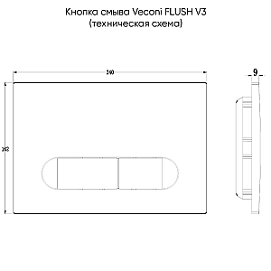 Кнопка для инсталляции Veconi Flush V3 FLV3-W белый глянец купить в интернет-магазине сантехники Sanbest