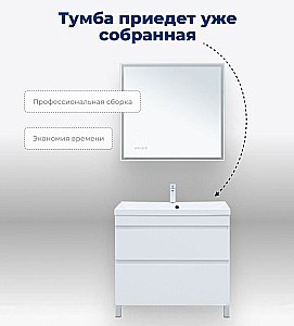 Тумба с раковиной Aquanet Нота New 90 344147+284114 белая глянцевая для ванной в интернет-магазине Sanbest