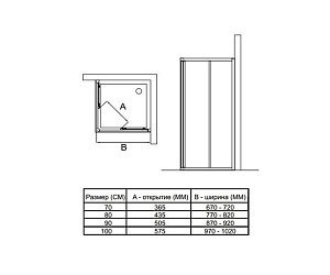 Душевой угол Ideal Standard Connect T9806EO 90x90 купить в интернет-магазине Sanbest