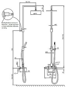 Душевая система Migliore Opera 31860 хром купить в интернет-магазине сантехники Sanbest