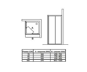 Душевой уголок Ideal Standard Connect T9806EO 90x90 купить в интернет-магазине Sanbest