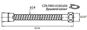 Душевой шланг Cezares Articoli Vari CZR-FMDC-120-03 золото купить в интернет-магазине сантехники Sanbest