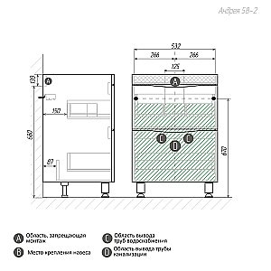 Тумба с раковиной напольная Grossman Виста 58 с 2-я ящ, белый глянец для ванной в интернет-магазине Sanbest