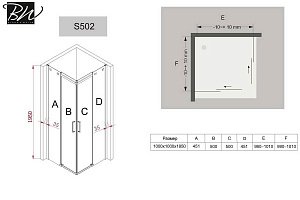 Душевой уголок Black & White Stellar Wind S502 1000x1000 купить в интернет-магазине Sanbest