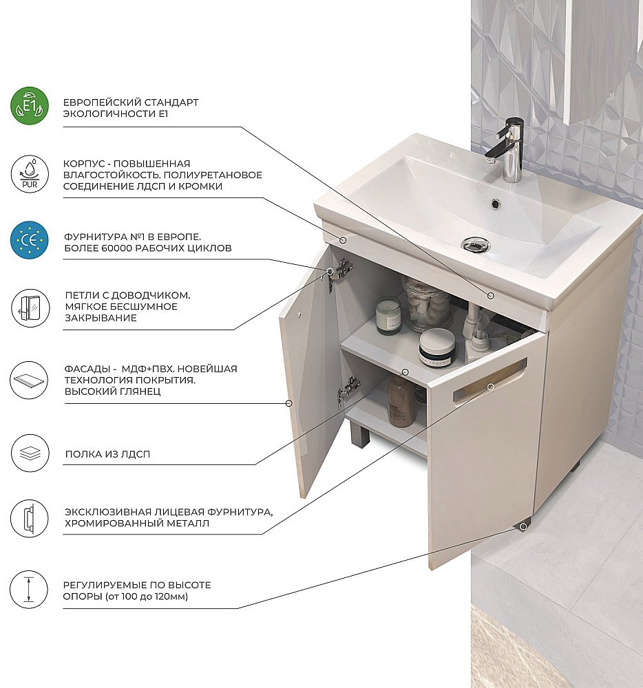 Тумба с раковиной Vigo Plaza 600 белая для ванной в интернет-магазине Sanbest