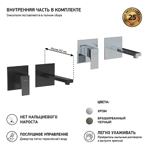 Смеситель для раковины PAINI Grazia 21PZ208 черный матовый купить в интернет-магазине сантехники Sanbest