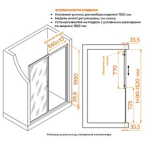 Душевая дверь RGW CL-13 150 06091315-31 стекло тонированное/профиль хром купить в интернет-магазине Sanbest