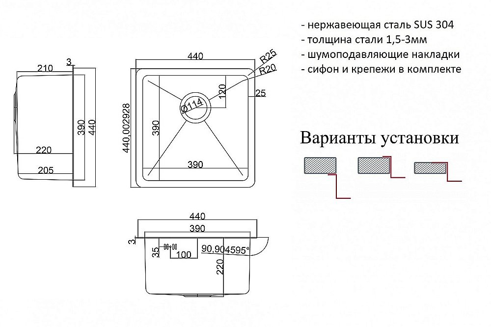 Мойка кухонная Zorg Inox HD 4444 Сталь купить в интернет-магазине сантехники Sanbest