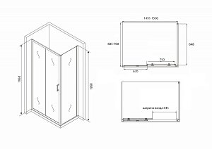 Душевой уголок ABBER Schwarzer Diamant AG30150B-S70B купить в интернет-магазине Sanbest