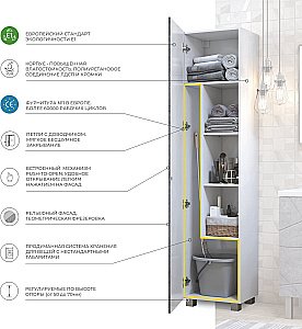 Пенал напольный VIGO Geometry pn.GEO.45 бетон для ванной в интернет-магазине сантехники Sanbest