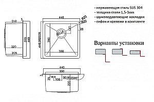 Мойка кухонная Zorg Inox HD 4444 Сталь купить в интернет-магазине сантехники Sanbest