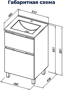 Тумба с раковиной Aquanet Алвита new 50 344131+330428 белая матовая для ванной в интернет-магазине Sanbest