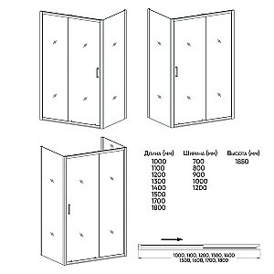 Душевой уголок Veconi Rovigo RV-046 140x120 Прозрачный купить в интернет-магазине Sanbest