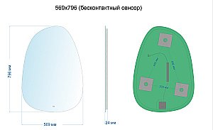 Зеркало Abber Teil 56.9 AG6501S в ванную от интернет-магазине сантехники Sanbest