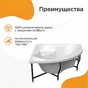 Ванна с гидромассажем Радомир Сандра 2-81-2-0-0-221 149х149 ТЕРАПИЯ ХРОМ белая купить в интернет-магазине Sanbest