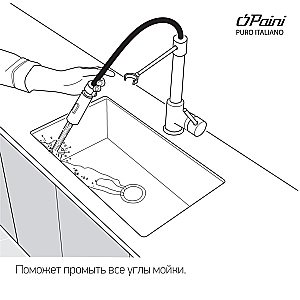 Смеситель для кухни PAINI Hybrid HKCR557TK хром купить в интернет-магазине сантехники Sanbest