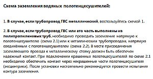 Полотенцесушитель водяной Veconi Voga V12050CH хром купить в интернет-магазине сантехники Sanbest