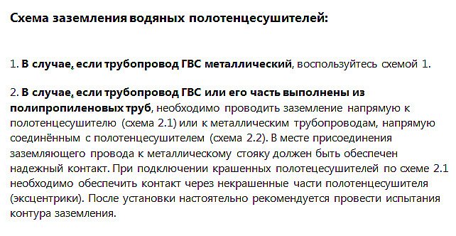 Полотенцесушитель водяной Veconi Voga V12050CH хром купить в интернет-магазине сантехники Sanbest
