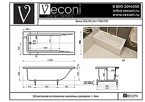 Ванна из искусственного камня Veconi Solita Slim SLTSLIM17070BM 170х70 черная матовая купить в интернет-магазине Sanbest