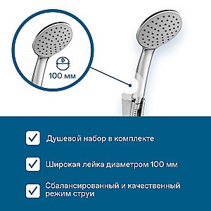 Смеситель для ванны Santek Венга WH5A12003C001 хром купить в интернет-магазине сантехники Sanbest