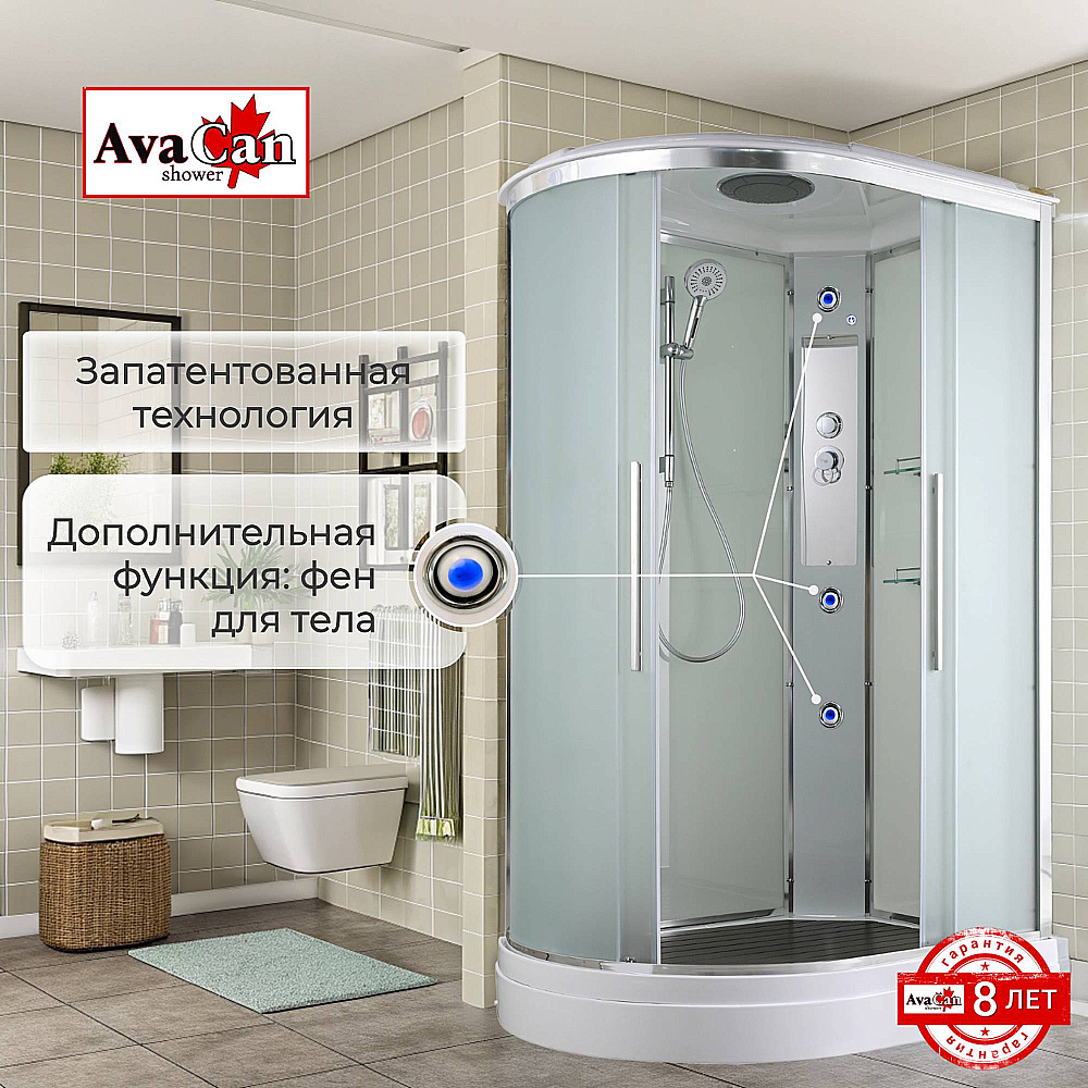 Душевая кабина AvaCan EM Серия EM2812 120х80 стандартная купить в интернет-магазине Sanbest