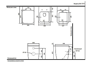 Приставной унитаз Black&White Gravity 7777WX безободковый, слив-торнадо, с крышкой микролифт, белый глянцевый купить в интернет-магазине Sanbest