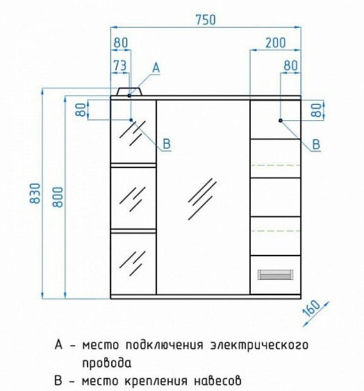 Зеркало со шкафом Style Line Ирис 75/С в ванную от интернет-магазине сантехники Sanbest