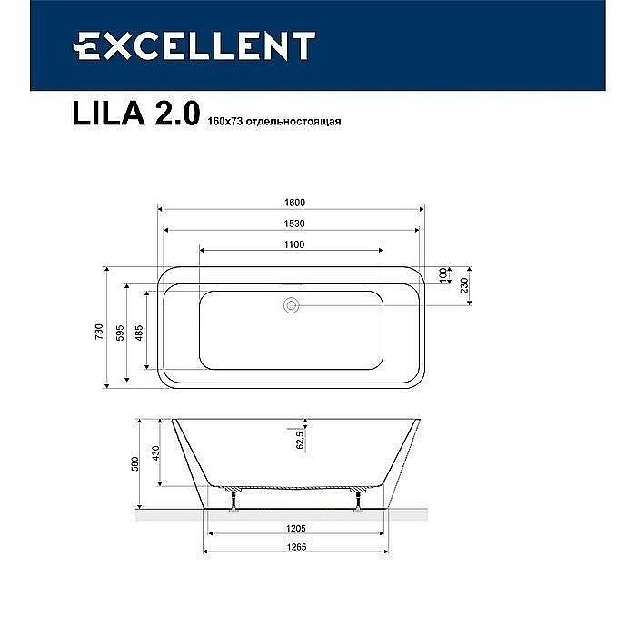 Ванна акриловая Excellent Lila 2.0 WAEX.LIL2.160.WHW 160x73 белая купить в интернет-магазине Sanbest