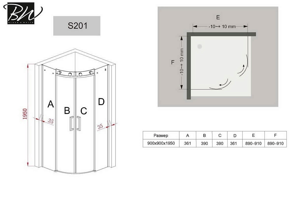 Душевой уголок Black & White Stellar Wind S201-1000х1000 купить в интернет-магазине Sanbest