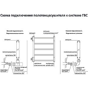Полотенцесушитель Aquatek Поларис П10 50х80 AQ KO1080CH хром купить в интернет-магазине сантехники Sanbest