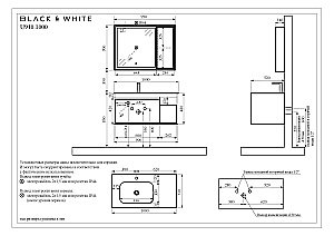 Тумба с раковиной Black&White Universe U910.1000 серый матовый для ванной в интернет-магазине Sanbest