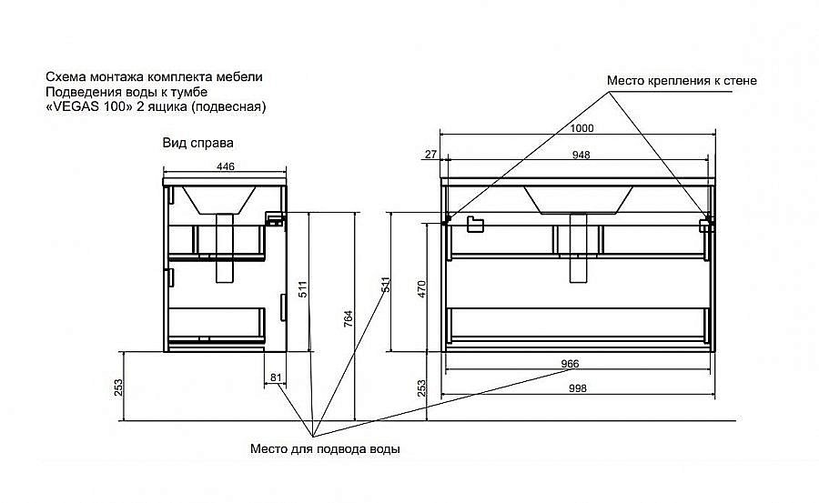 Тумба с раковиной Эстет Vegas 100 белая для ванной в интернет-магазине Sanbest