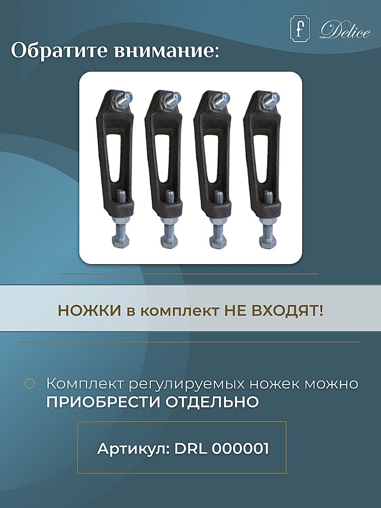 Ванна чугунная Delice Biove Comfort DLR220509 170х75 белая купить в интернет-магазине Sanbest