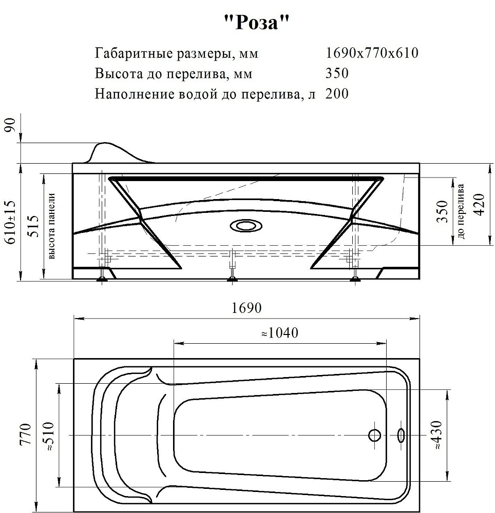 Ванна Vannesa Роза 169х77 купить в интернет-магазине Sanbest