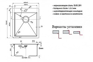 Мойка кухонная Zorg Light ZL R 450510 Бронза купить в интернет-магазине сантехники Sanbest