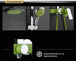 Душевая система D&K Berlin Humboldt DA1433712A02 купить в интернет-магазине сантехники Sanbest