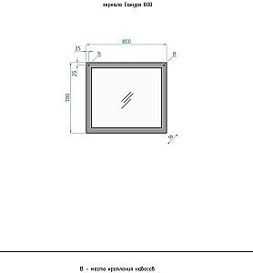 Тумба с раковиной Style Line Сакура 80 для ванной в интернет-магазине Sanbest