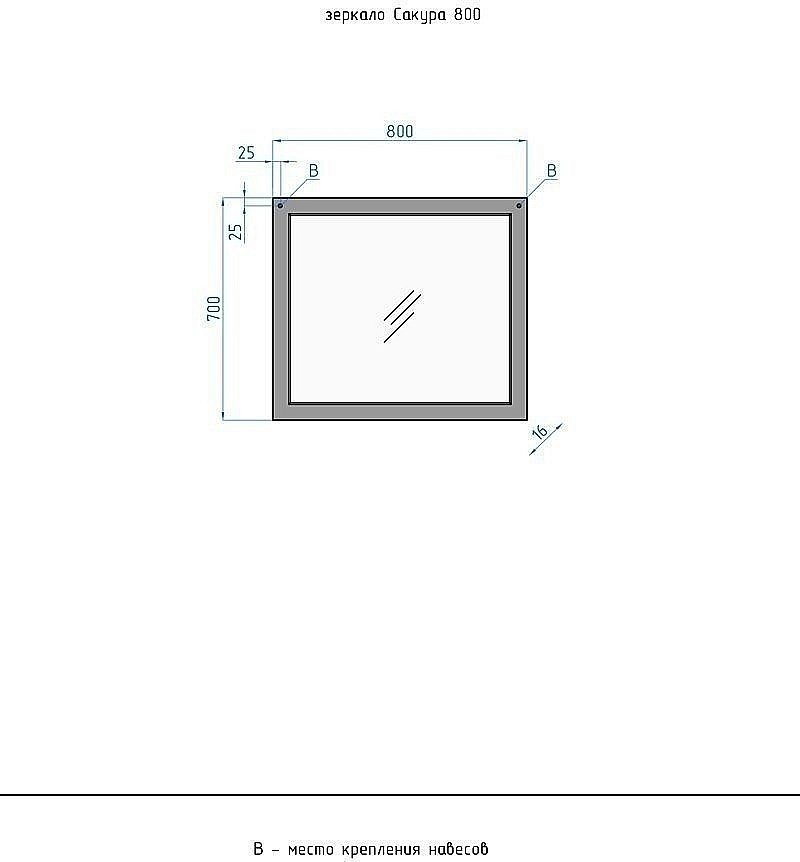 Тумба с раковиной Style Line Сакура 80 для ванной в интернет-магазине Sanbest