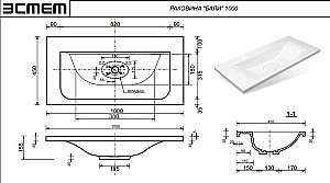 Тумба с раковиной Эстет Bali New 100 для ванной в интернет-магазине Sanbest