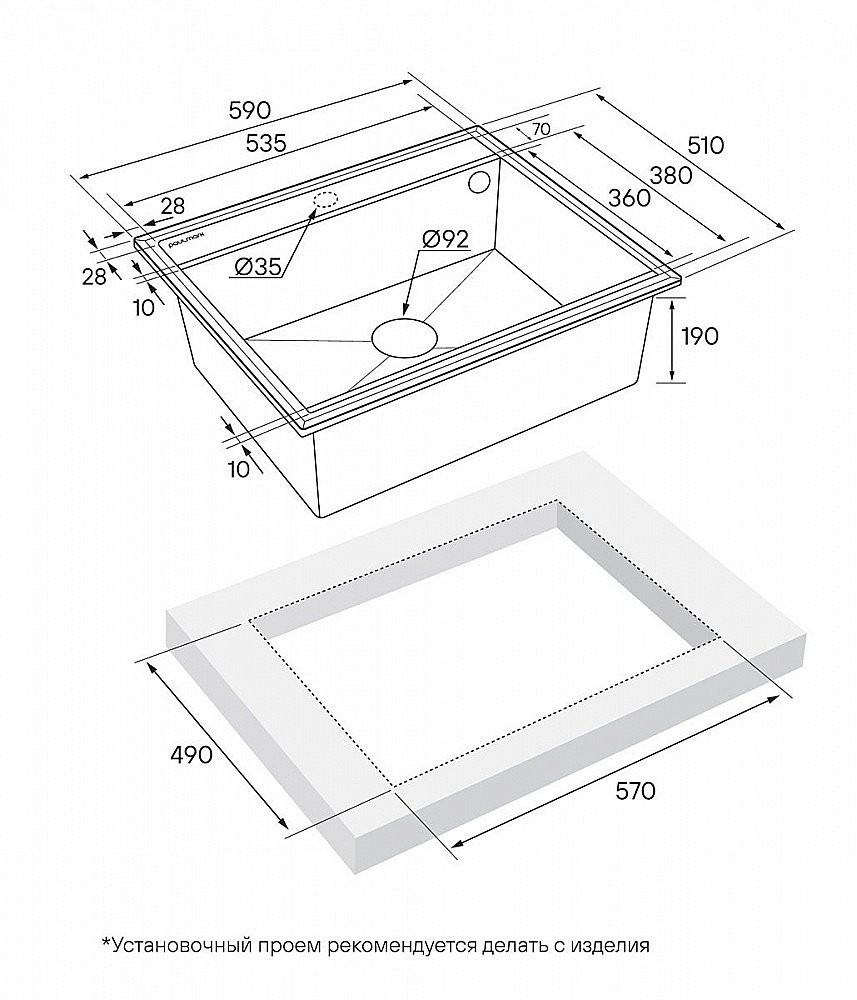 Кухонная мойка Paulmark STEPIA-590 PM115951-DG 590х510 графит купить в интернет-магазине сантехники Sanbest