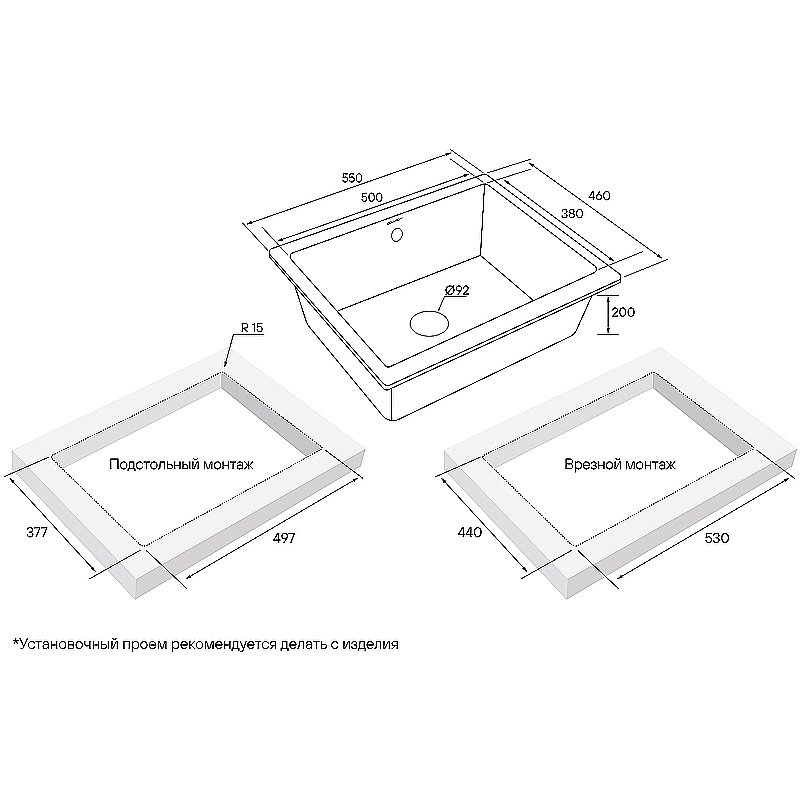 Кухонная мойка Paulmark Gera 55 PM205546-AN антрацит купить в интернет-магазине сантехники Sanbest