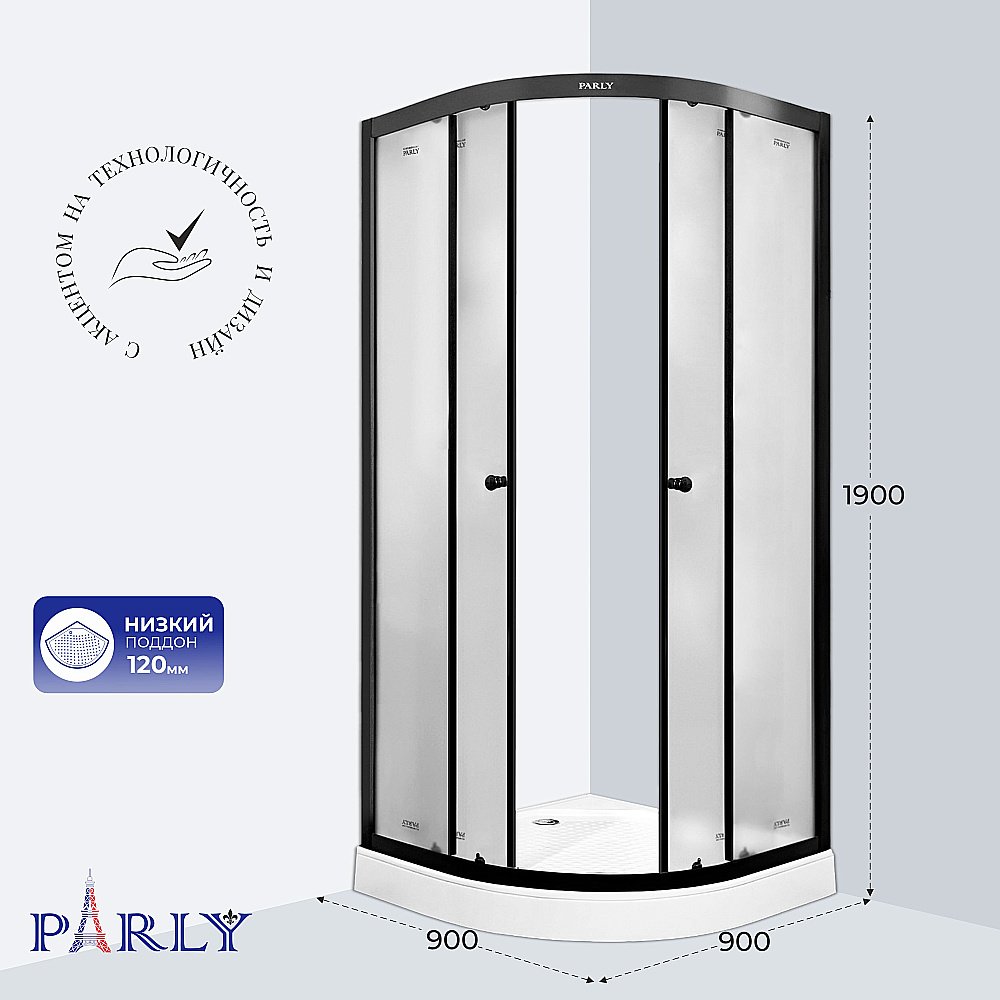 Душевой уголок Parly ZF911B 90x90 профиль белый/стекло матовое купить в интернет-магазине Sanbest