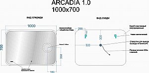 Зеркало Sancos Arcadia 1.0 AR1.1000 в ванную от интернет-магазине сантехники Sanbest