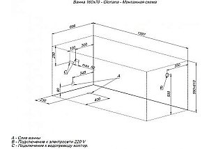 Акриловая ванна Aquanet Gloriana 160x70 243656 с к/с купить в интернет-магазине Sanbest