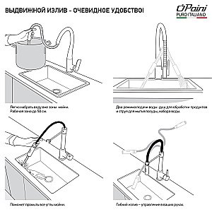 Смеситель для кухни PAINI Cox HD44566CR1KM черный металлик купить в интернет-магазине сантехники Sanbest