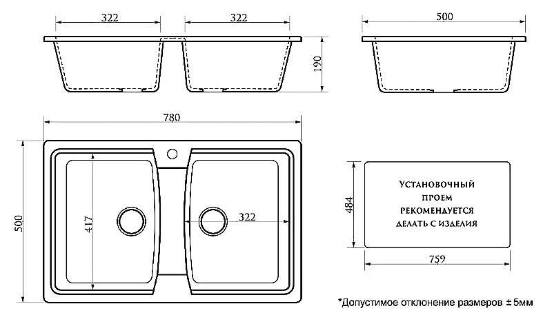 Кухонная мойка Azario Elmas 78х50 CS00078333 черная купить в интернет-магазине сантехники Sanbest