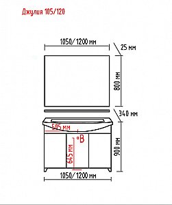 Зеркало Misty Джулия 105x80 коричневое в ванную от интернет-магазине сантехники Sanbest