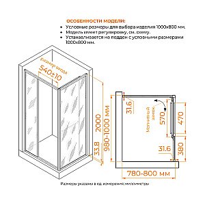 Душевой уголок RGW Leipzig LE-45 100х80 77124508-31 стекло тонированное/профиль хром купить в интернет-магазине Sanbest