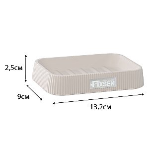 Мыльница Fixsen Brown FX-403-4 бежевая купить в интернет-магазине сантехники Sanbest