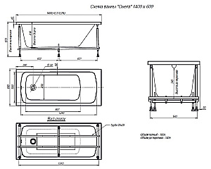 Ванна акриловая Alex Baitler ONEGA 140x60 белая без опоры купить в интернет-магазине Sanbest
